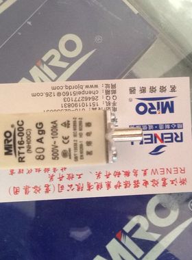 茗熔熔断器NH00C RO30C RT16-00C 40A