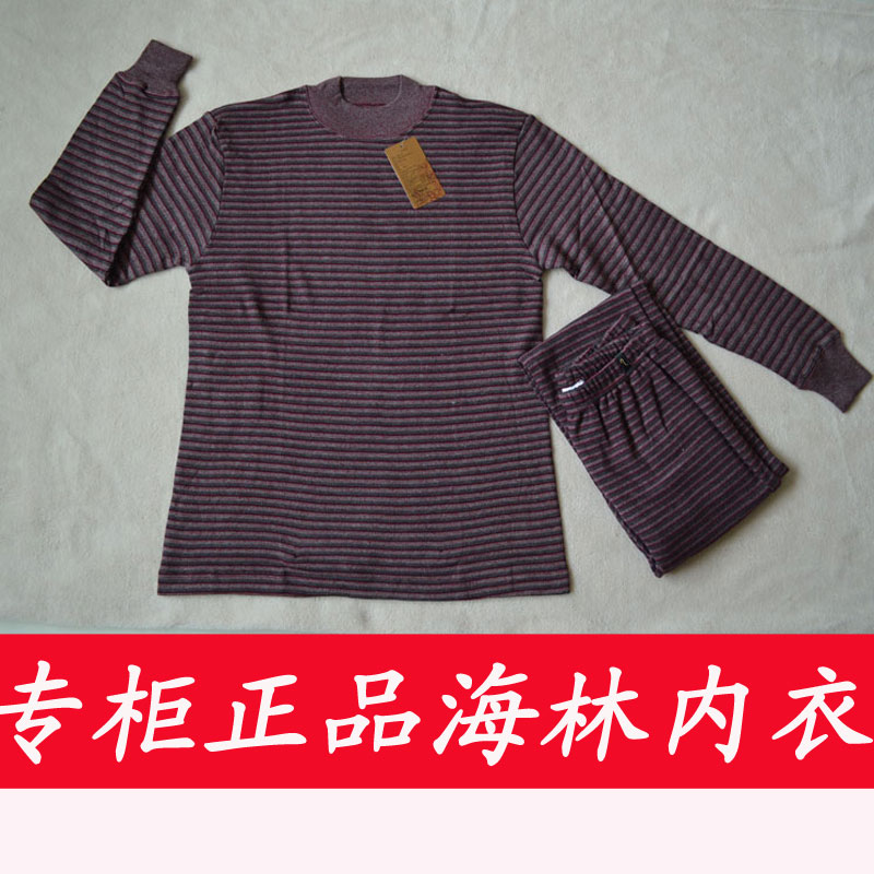 中老年长袖全棉保暖内衣海林