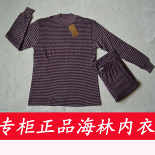 海林正品中老年男女保暖套装全棉保暖内衣加厚纯棉一寸领秋衣秋裤