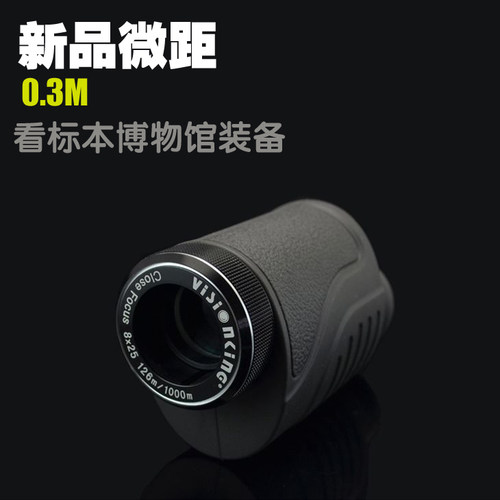 视界王visionking新品袖珍望远镜