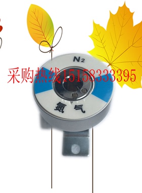 医院氮气终端 国标气体终端 氧气插座负压吸引终端中心供氧设备带