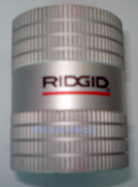 进口美国RIDGID 里奇 223S 不锈钢管修边器 修边刮刀 29978