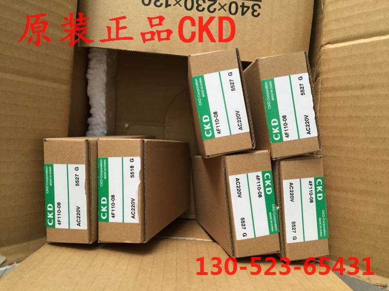 特价CKD电磁阀4F110-08-DC24V AC220V AC110V AC100V原装正品全新