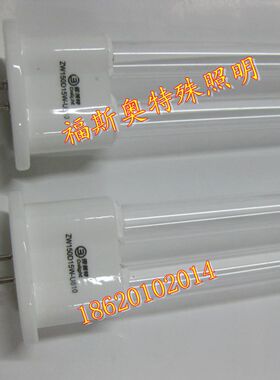 雪莱特有机废气处理油烟净化用催化光解紫外线臭氧灯管150W185NM