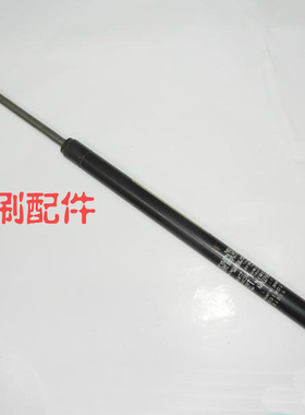 小森印刷机压力杆K481-1233-004  飞达板轮刷架压力缓冲器