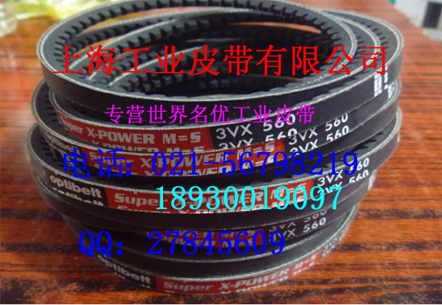 optibelt super x-power M=S 3VX500 3VX530德国欧皮特三角皮带