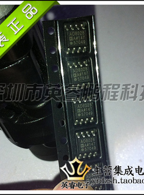 【英睿鹏程】AD8028ARZ AD8028A AD8028 SOP8  实体店现货原装
