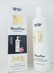 万隆邦滑溜溜护发素8倍柔滑溜溜无硅油洗护套装柔顺王倒膜发膜