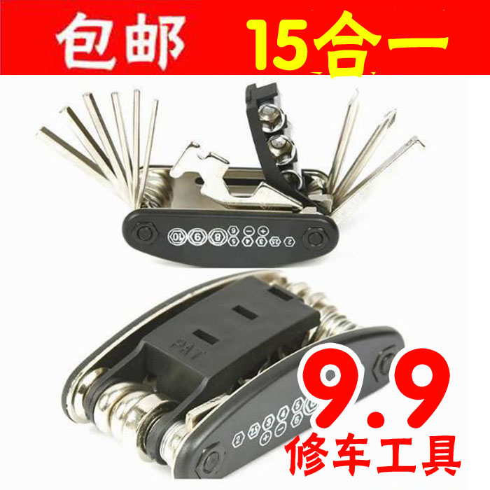 Outils pour vélo HAIYING - Ref 2276547 Image 1