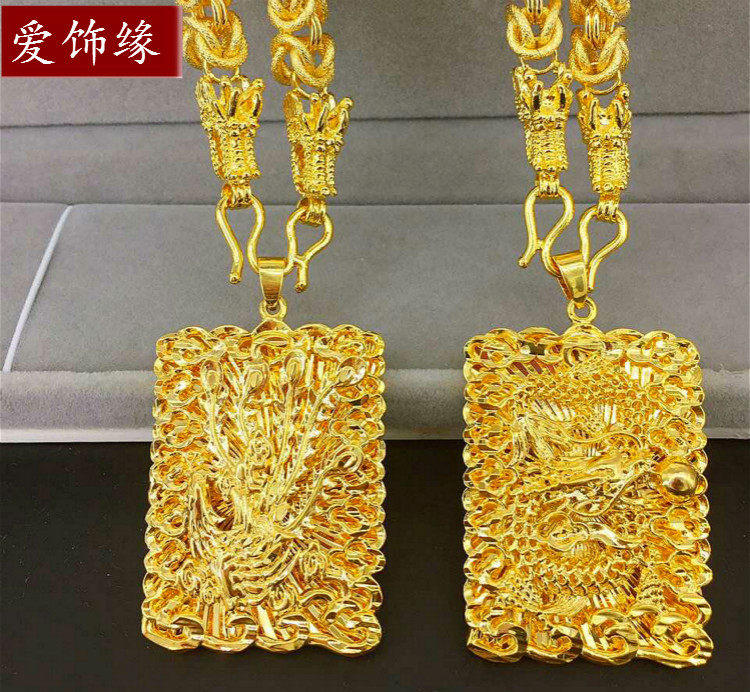 不掉色龙凤牌吊坠时尚项链镀黄金