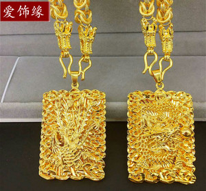 不掉色龙凤牌吊坠时尚项链镀黄金