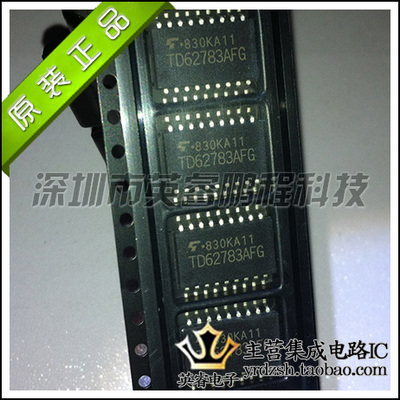 【英睿鹏程】TD62783AFG SOP18  实体店现货热卖  原装进口