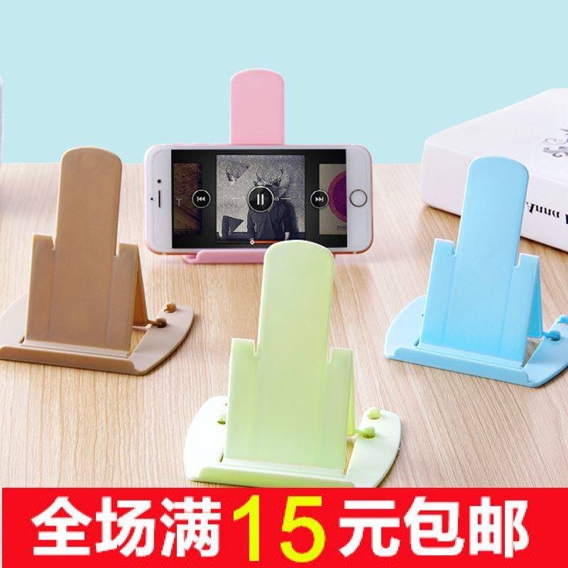 卡片式手机支架可调节便便携懒人手机座创意可折叠床头桌面手机架在类目 3C数码配件, 手机配件, 手机支架/手机座中 - 来自Buy2taobao.com提供专业的淘宝代购服务