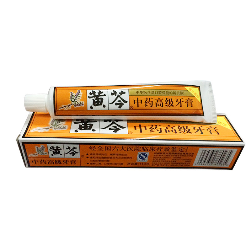 正品 黄芩牙膏110g留兰香 牙膏 缓解口腔问题 清洁牙齿 出售