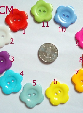 2.2CM大纽扣 毛衣装饰纽扣  梅花纽扣 毛衣配件粗毛线纽扣 多色