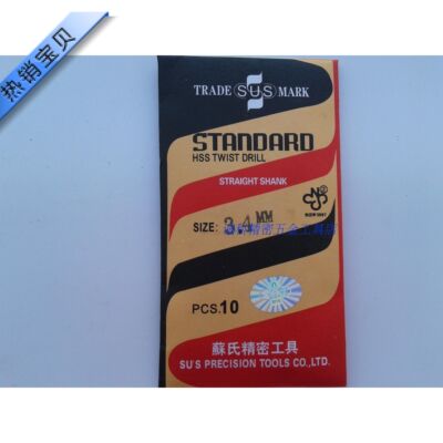 进口台湾苏氏SUS钻头 直柄麻花钻3.1-3.5mm 3.6-4.0mm 4.1-4.5mm