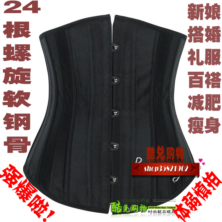 Corset A3797 en autre - Ref 674023 Image 17