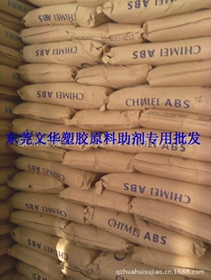 现货供应ABS 757K镇江奇美标准产品 泉州厂供应原米助剂ABS
