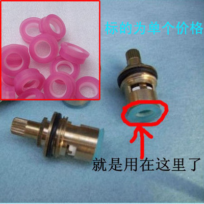 快开水龙头阀芯垫片 垫圈密封圈 硅胶食品级平垫橡胶垫阀芯配件