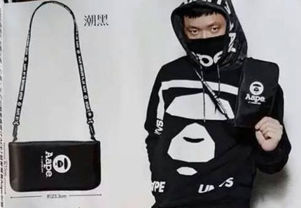 日本杂志款 a*pe passport case护照证件收纳斜跨包证件包