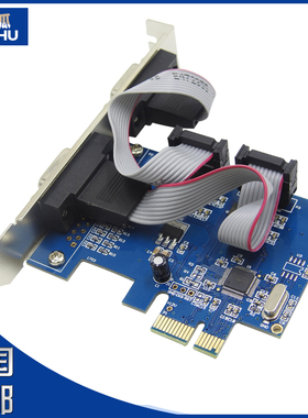 串口扩展卡PCIE转RS232二口PCIE转串口9针COM口台式机转接卡