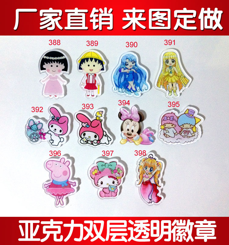 Broche en plexiglas - Ref 1182212 Image 1