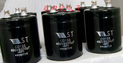 正品 螺丝脚400V 3300UF 65*115 65*105 65*120 77*80 76*80CD135