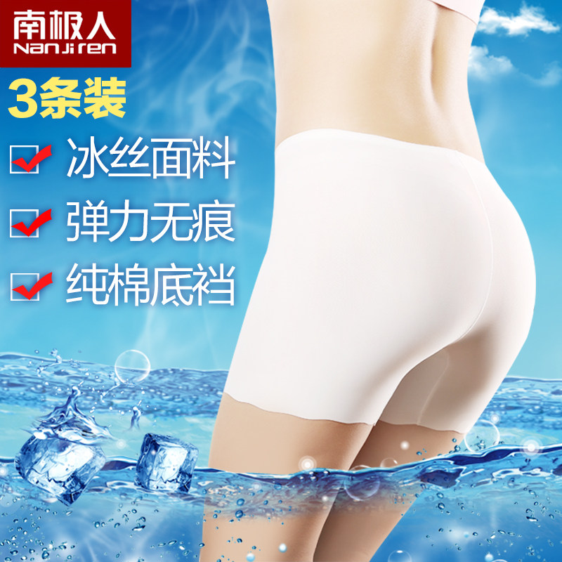 Slip Moyen-âge 1519-3 en nylon - Ref 667376 Image 1