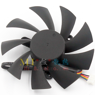 滚珠显卡风扇 VTX 7870 7850 PCS HD7800 270X Club 265