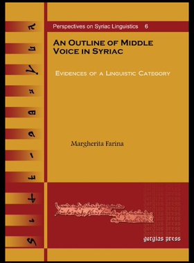 【预售】An Outline of Middle Voice in Syriac