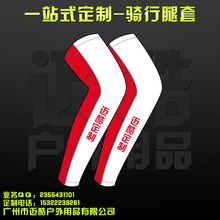 Vêtement cyclisme mixte - Ref 2231267 Image 13