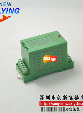 ISO 4021 U6-232数据采集器 模拟转数字AD转换隔离变送器