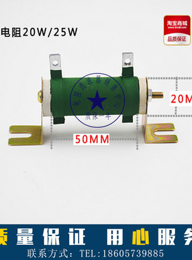 RX20 RXHG 瓷管线绕电阻珐琅陶瓷电阻20W 10R20R30R50R100R500R