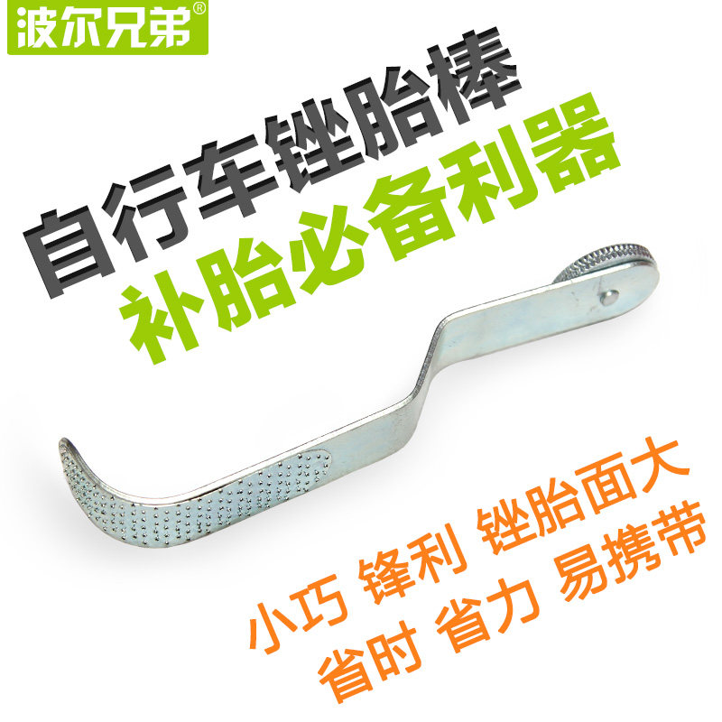 Outils pour pneus de vélo - Ref 2310697 Image 1