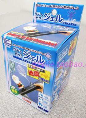 HOBBY BASE関節技EX PPC-K33模型\支架\陈列盒防震防倒粘胶113ml