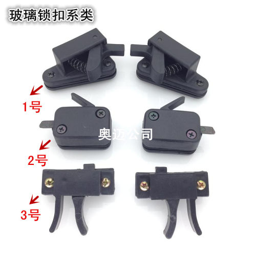 厂家直供。质高价优，精工制造。本公司主营：汽车玻璃锁扣，全车汽车卡扣，汽车拉线，汽车雨刷，汽车档杆防尘套，汽车三滤，汽车密封胶条等汽车配件。