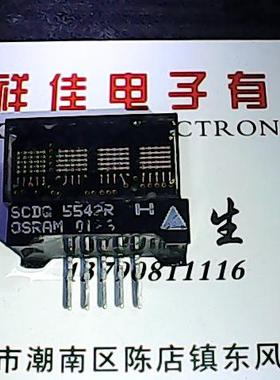 SCDQ5542R 全进口数码管