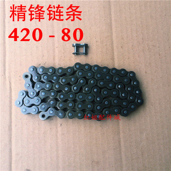 Chaîne de vélo - Ref 2369033 Image 1