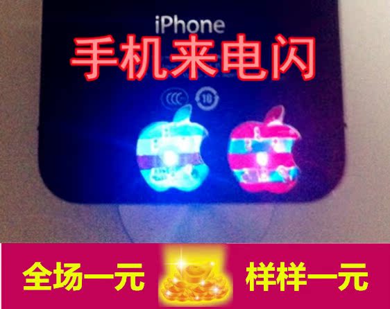 Autocollant pour téléphone mobile - Ref 1374835 Image 1