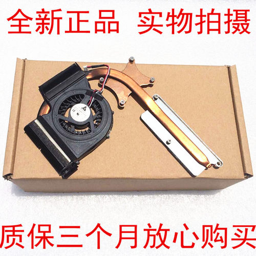 适用 三星R428 RV408风扇 笔记本风扇 连散热铜管