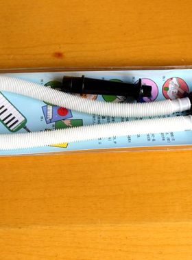 SUZUKI铃木MX-32D/MX-37D口风琴吹管组MP102组合装1吹口+1吹管