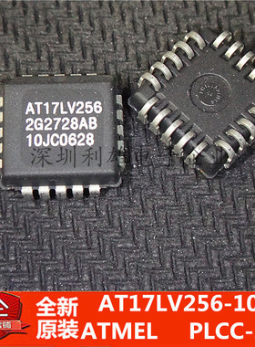 全新原装 AT17LV256-10JC  PLCC-20
