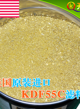 美国原装进口KDF55C滤料铜锌合同NSF认证去余氯重金属抑菌100克装