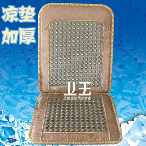 锗石托玛琳老板椅夏凉垫上玉玉石凉坐垫不加热办公室椅垫能量加厚