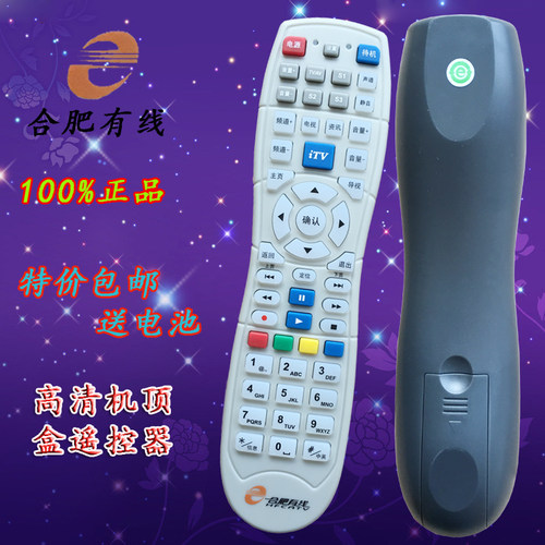 正品 包邮 送电池