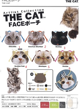 模型仔 System Service扭蛋 可爱猫咪头 猫脸袋 日版 现货