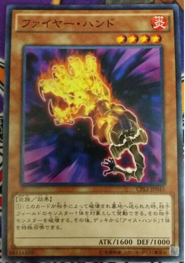 神话火焰日文游戏王日版