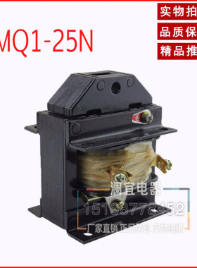 MQ1-25N交流牵引电磁铁MQ1-5151全铜线圈 行程30MM AC220V 380V