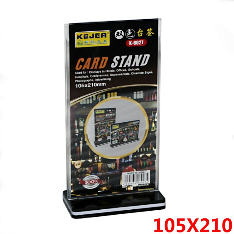 高级 亚克力横式双面展示牌 桌面台卡台签 桌牌立牌价格牌210X105