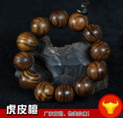 Déco pour vélo - Ref 2281050 Image 14